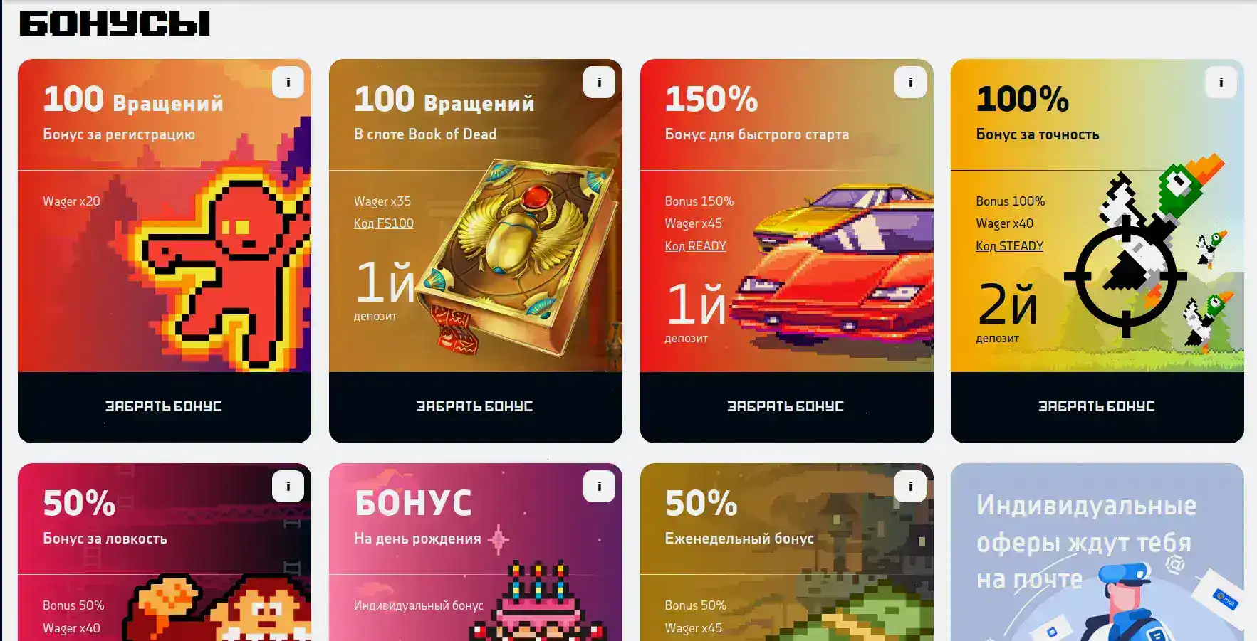 Мобильная версия Onion casino на телефоне